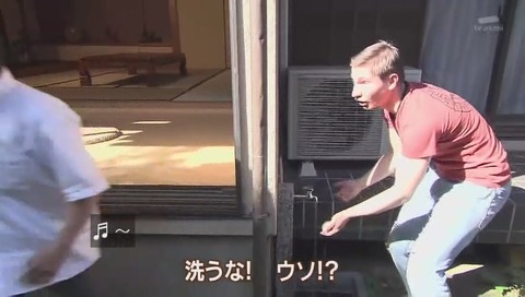 空耳アワー「洗うな」画像