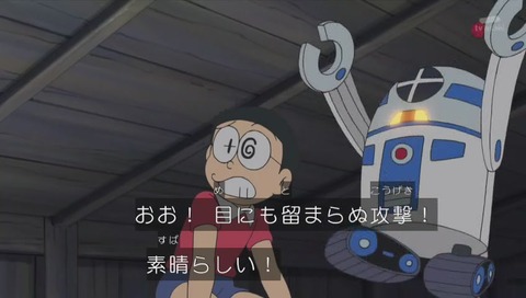 ドラえもん「天井うらの宇宙戦争」