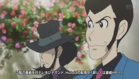 「ルパン三世 PART5」6話 画像