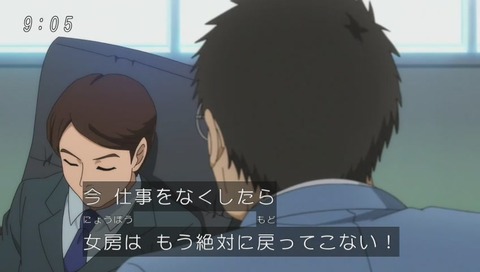 アニメ『ゲゲゲの鬼太郎』14話「まくら返しと幻の夢」画像