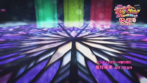 初代『ふたりはプリキュア』OPアレンジ『DANZEN!ふたりはプリキュア ~唯一無二の光たち~』画像