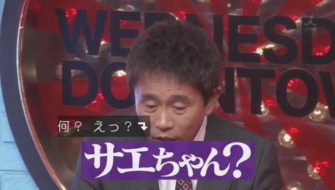 サエちゃんに電話するクロちゃん