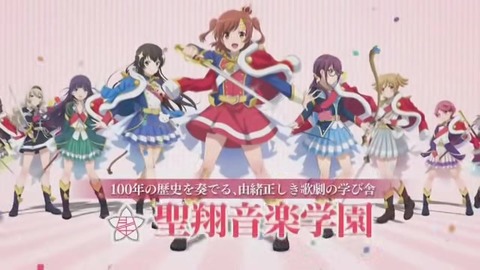 レビュースタァライト スタリラ CM
