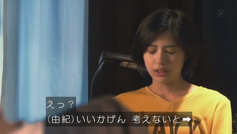 「世にも奇妙な物語」「明日へのワープ」画像