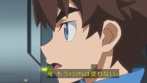 「ガンダムビルドダイバーズ」2話 画像