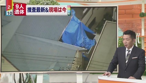 ミヤネ屋 画像 大家から怒られる