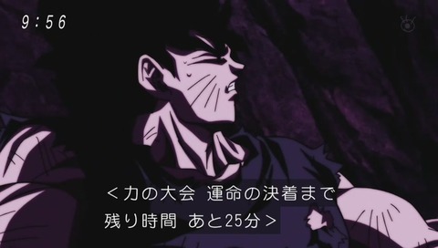 ドラゴンボールスーパー 109話 1時間SP 画像