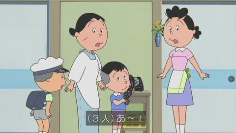 『サザエさん』作品No.7648「歌う雨もりくん」
