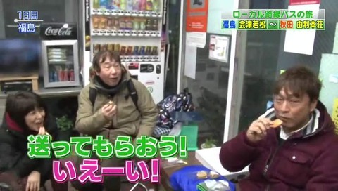 湖南高校まで