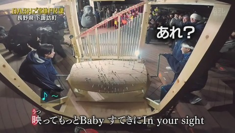 「いとしのエリー」