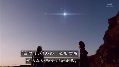 「仮面ライダージオウ」30話 黒ウォズと白ウォズ