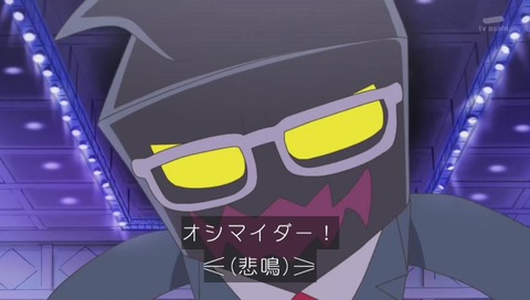 アニメ「HUGっと!プリキュア」第19話 画像