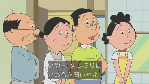 『サザエさん』堀川くん 作品No.7648「歌う雨もりくん」