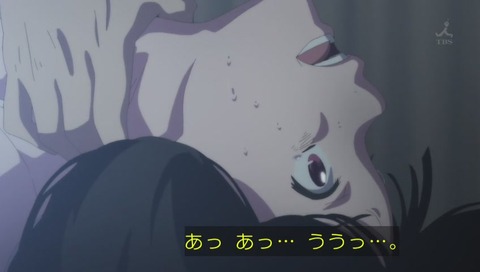 「魔法少女サイト」1話 画像