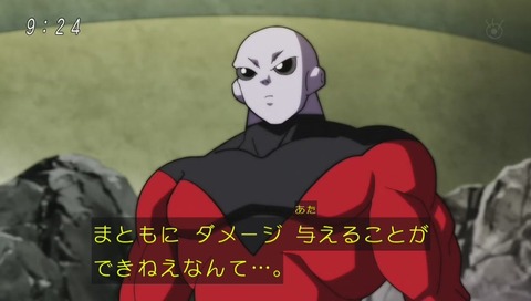 『ドラゴンボール超』109話 1時間SP 画像