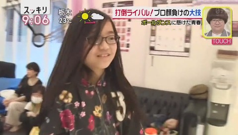 荒木志乃ちゃん