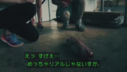 『カメラを止めるな!』