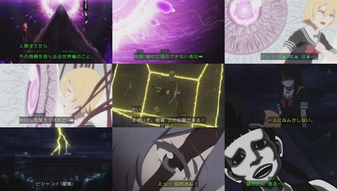 アニメ「魔法少女サイト」最終回 画像