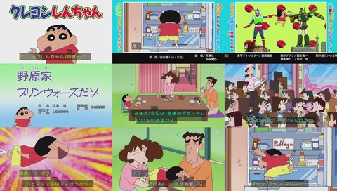 アニメ「クレヨンしんちゃん」声優 矢島晶子 版 最終回 画像