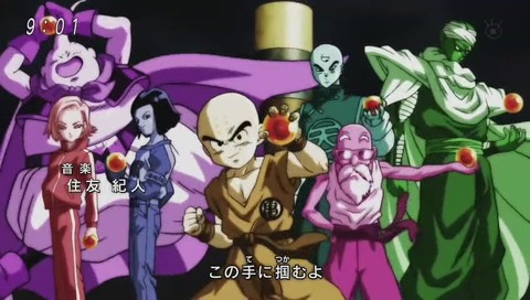 DB超 新OP「限界突破 サバイバー」