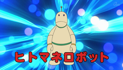 ドラえもん「プロポーズ大作戦」