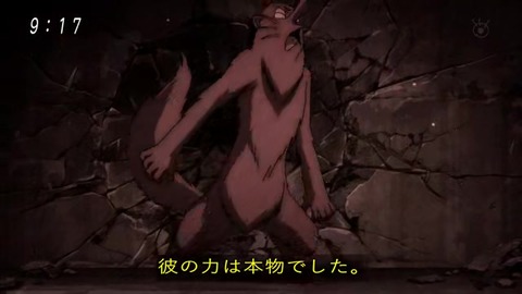 『ゲゲゲの鬼太郎』51話 「鬼道衆」とは
