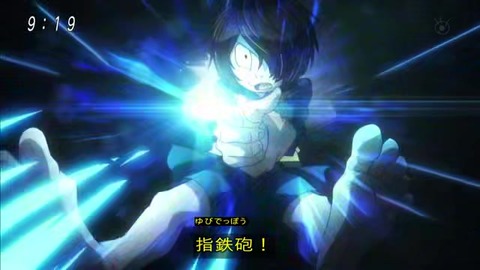 『ゲゲゲの鬼太郎』51話 鬼太郎vs鵺