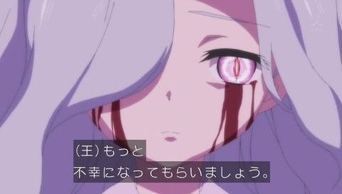 アニメ「魔法少女サイト」王