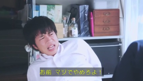 ドラマ「おっさんずラブ」最終回 ラストシーン