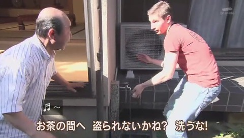 空耳アワー「洗うな」画像