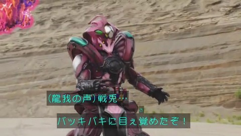 「仮面ライダービルド」 最終回 49話 画像