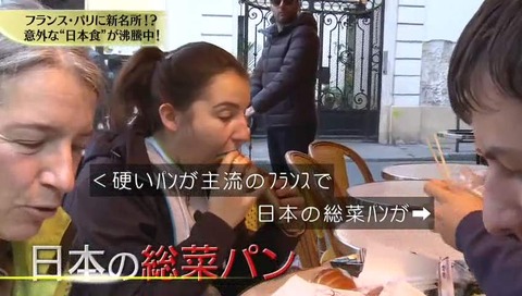 コロッケパン