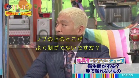 トイレのドア
