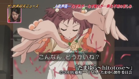 たみゅら