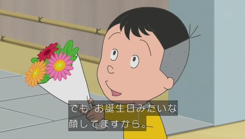 堀川君「お誕生日みたいな顔してますから」