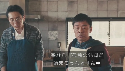 バイプレイヤーズ 11話