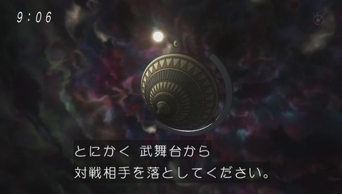 力の大会ルール