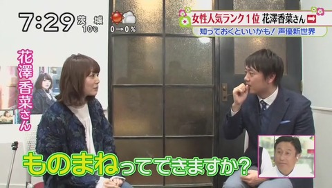ズムサタ 声優