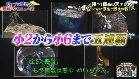 畑めい かりそめ天国