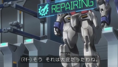 「ガンダムビルドダイバーズ」2話 画像