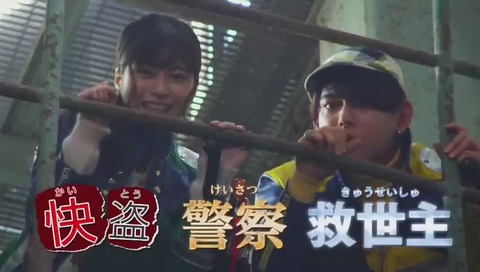 「ルパンレンジャー vs パトレンジャー vs キュウレンジャー」