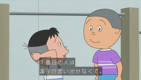 アニメ『サザエさん』堀川が尊敬する人