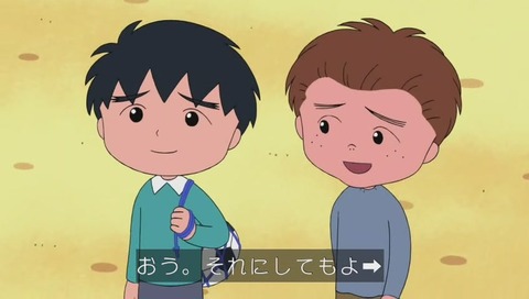 ちびまるこ 大野くん 杉山くん