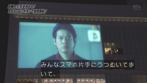 ラストコップ最終回