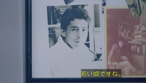 山田孝之の父 山田清孝 若い頃