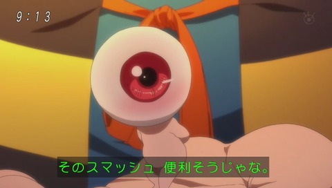 アニメ『ゲゲゲの鬼太郎』6期 1話 画像