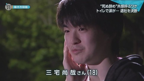 NEWS23