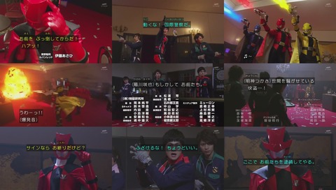 「快盗戦隊ルパンレンジャーvs警察戦隊パトレンジャー」1話 画像