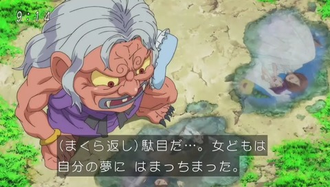 アニメ『ゲゲゲの鬼太郎』14話「まくら返しと幻の夢」画像