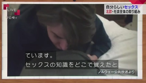 NHK クローズアップ現代+(プラス)